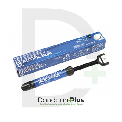 کامپوزیت بیوتیفیل بالک ترمیمی -  Shofu - Beautifil Bulk Restorative