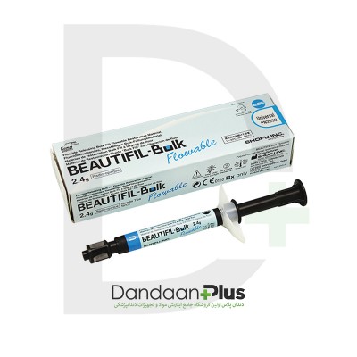 کامپوزیت بیوتیفیل بالک فلو -  Shofu - Beautifil Bulk Flowable