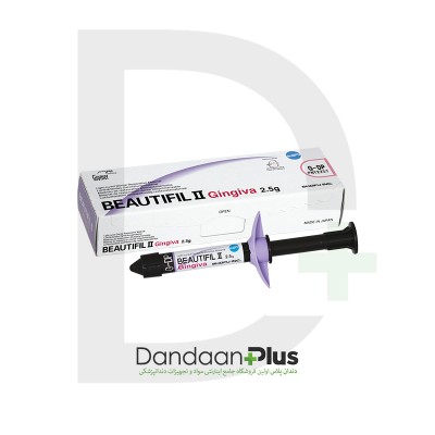 کامپوزیت بیوتیفیل جینجیوا - Shofu - Beautifil II Gingiva
