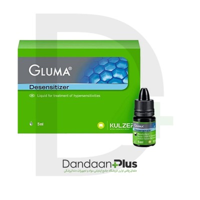 مایع ضد حساسیت - Kulzer - Gluma Desensitizer