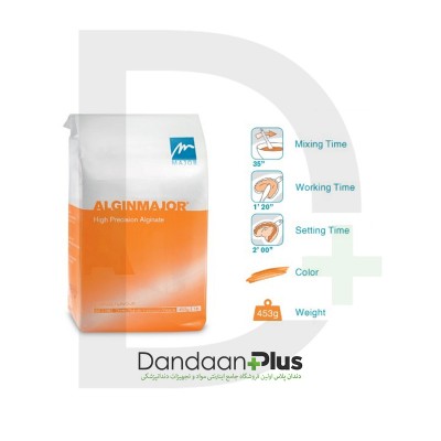 آلژینات قالب‌گیری MAJOR - ALGINMAJOR