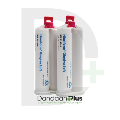 جینجیوال ماسک هنریش - HINRICHS - Hinriform Ginviga Soft