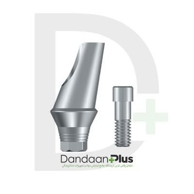 اباتمنت زاویه دار ( 15درجه - قطر6.0 ) - T Strong - Regular Angled Abutment