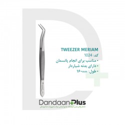 پنس دوخم - Medesy - Tweezer Meriam