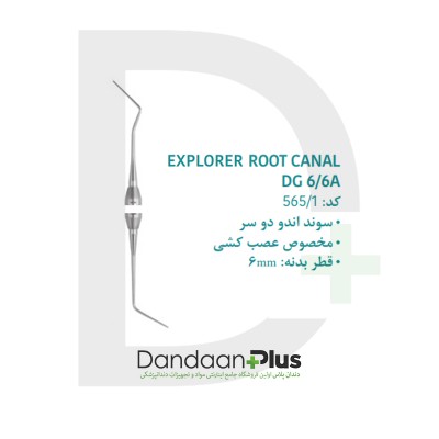 سوند اندو دوسر - Medesy - Dental Explorer Root Canal