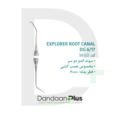 سوند اندو دوسر - Medesy - Dental Explorer Root Canal