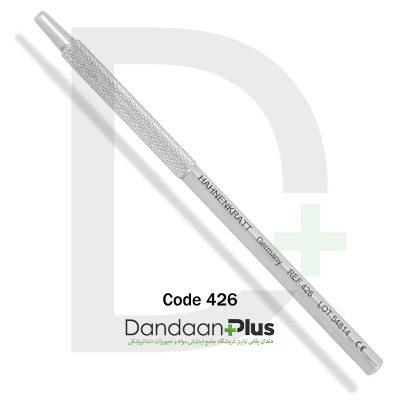 دسته آینه‌های استیل - Hahnenkratt - Stainless Steel Handles