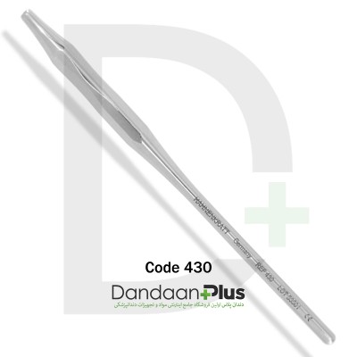 دسته آینه‌های استیل - Hahnenkratt - Stainless Steel Handles