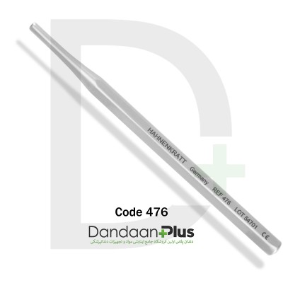 دسته آینه‌های استیل - Hahnenkratt - Stainless Steel Handles