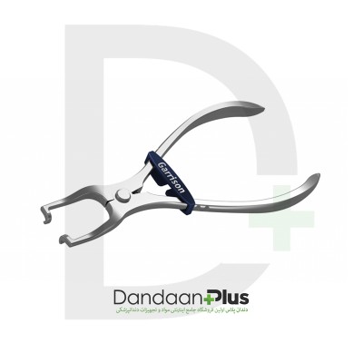 فورسپس سکشنال - Garrison - Forceps